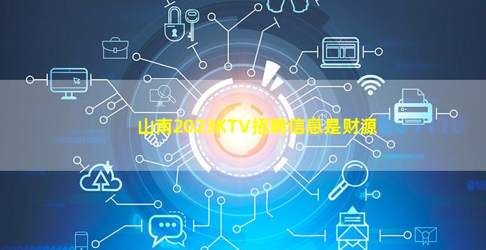 襄阳酒吧招聘