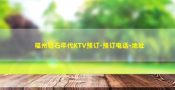 怀化夜总会招聘